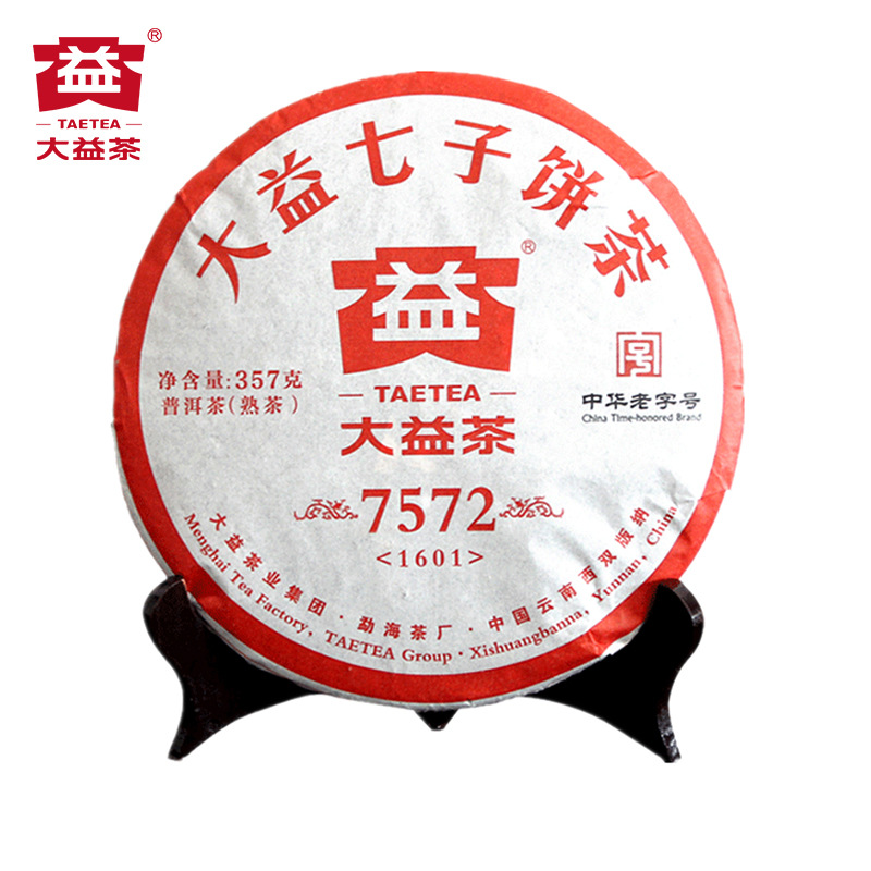 大益普洱茶7572熟茶2016年标杆普洱熟茶经典七子饼357g正宗批发