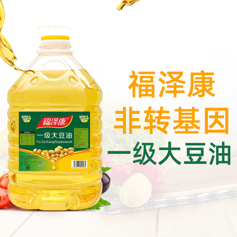 福泽康 20L一级国产大豆色拉油 非转基因大豆油 大桶厂家批发商用