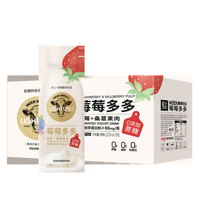 轻上 果粒酸奶饮品 0添加蔗糖早餐代餐饮品超市批发饮料220ml瓶装