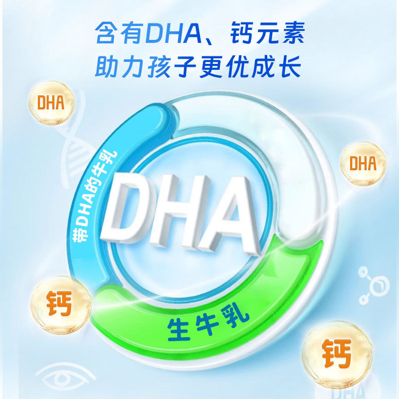 轻上 果味生牛乳健康含乳饮品【甄选澳大利亚进口生牛乳】小瓶装
